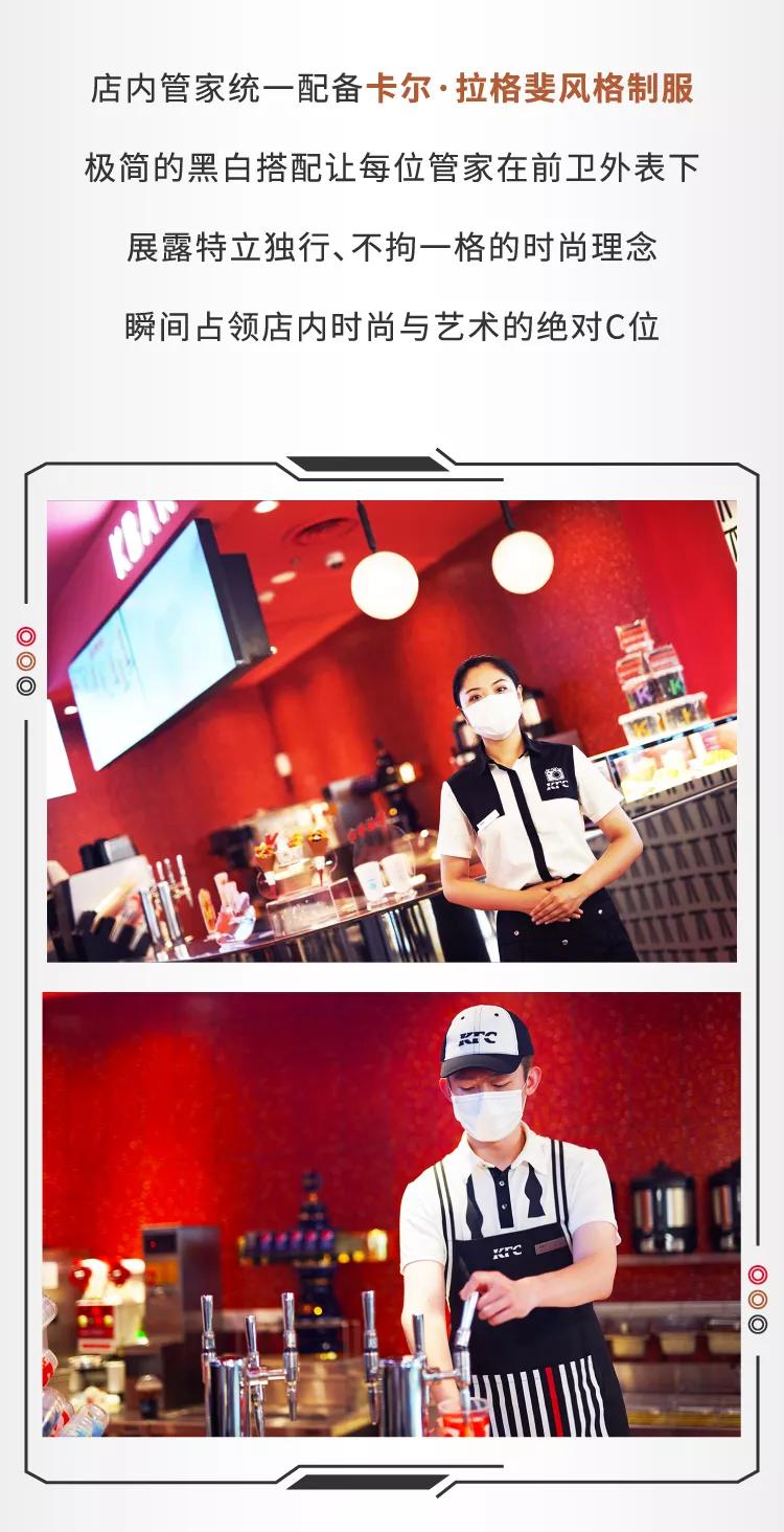 天津泰达餐厅,未来科技主题餐厅