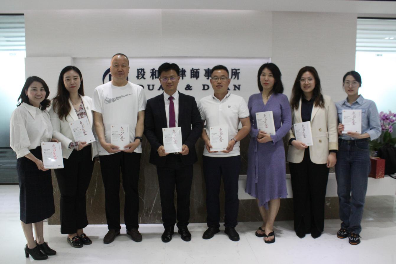 为走出去企业保驾护航,为企业合规经营保驾护航