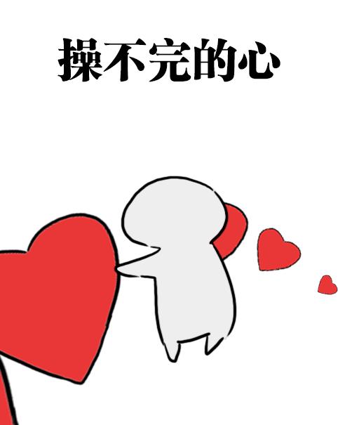 严重脱发快秃了怎么办,第一批90后秃头怎么办