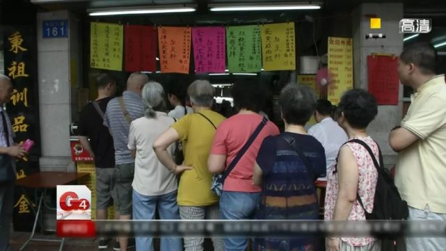 端午节的粽子哪家最好吃,广州最好吃的粽子是哪家