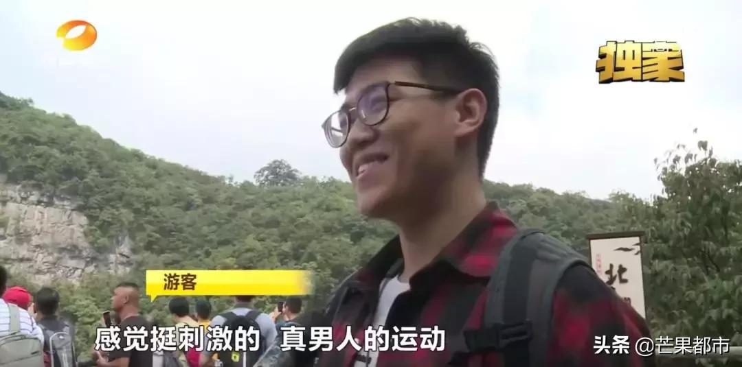 湖南“网红”张家界再次刷爆全网！两大世界级赛事震撼来袭