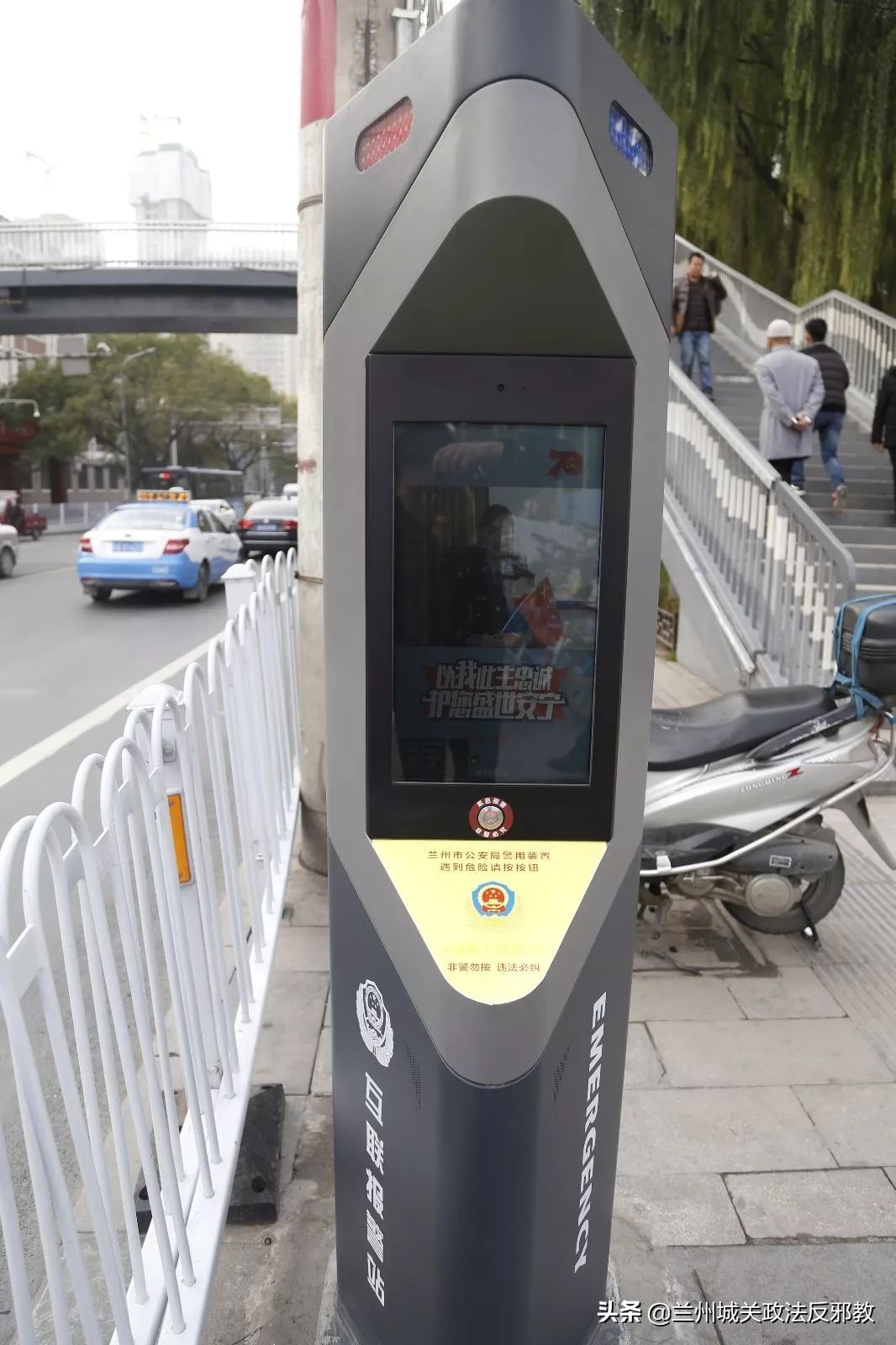 街边的一键报警器,小区的一键报警柱