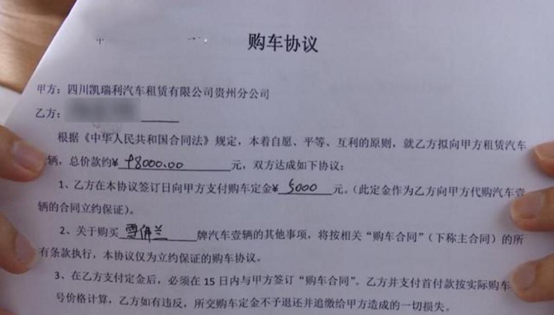 帮忙办理车贷的到底赚了什么,帮忙办理车贷赚什么钱