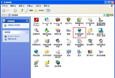 xp系统电脑右下角没有输入法图标,任务栏输入法图标消失win11
