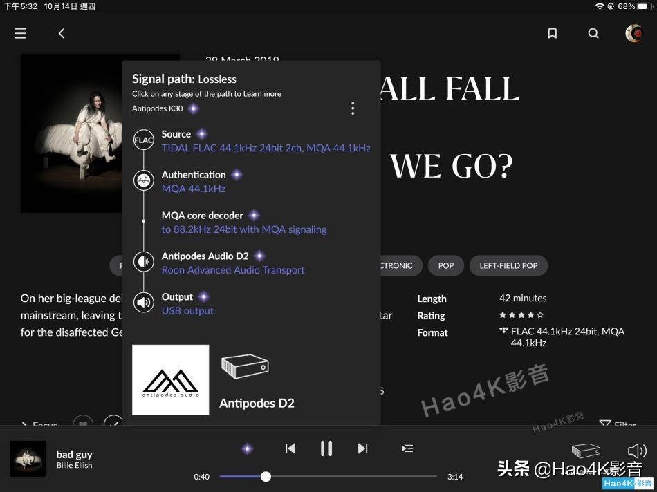 antipodes好吗,antipodes好不好用