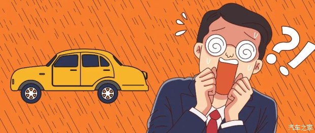 下雨忘关天窗车内进水怎么处理,车内地毯进水怎么处理求解决方法