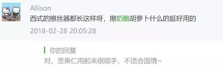 这些你们都见过的“神器”其实不难用，换个用法就很顺手啦！