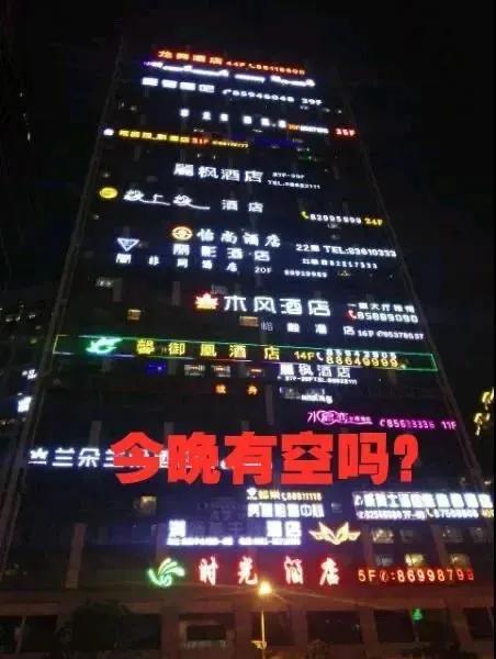 今晚有空吗表情包,小白菜今晚上有空吗表情包