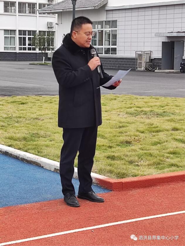 界集小学运动会,界头镇中心小学体育比赛
