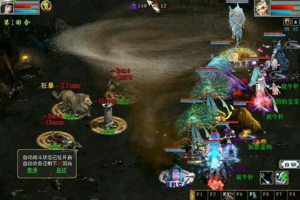 大话西游2打造平民炮,大话西游2难民5开搭配