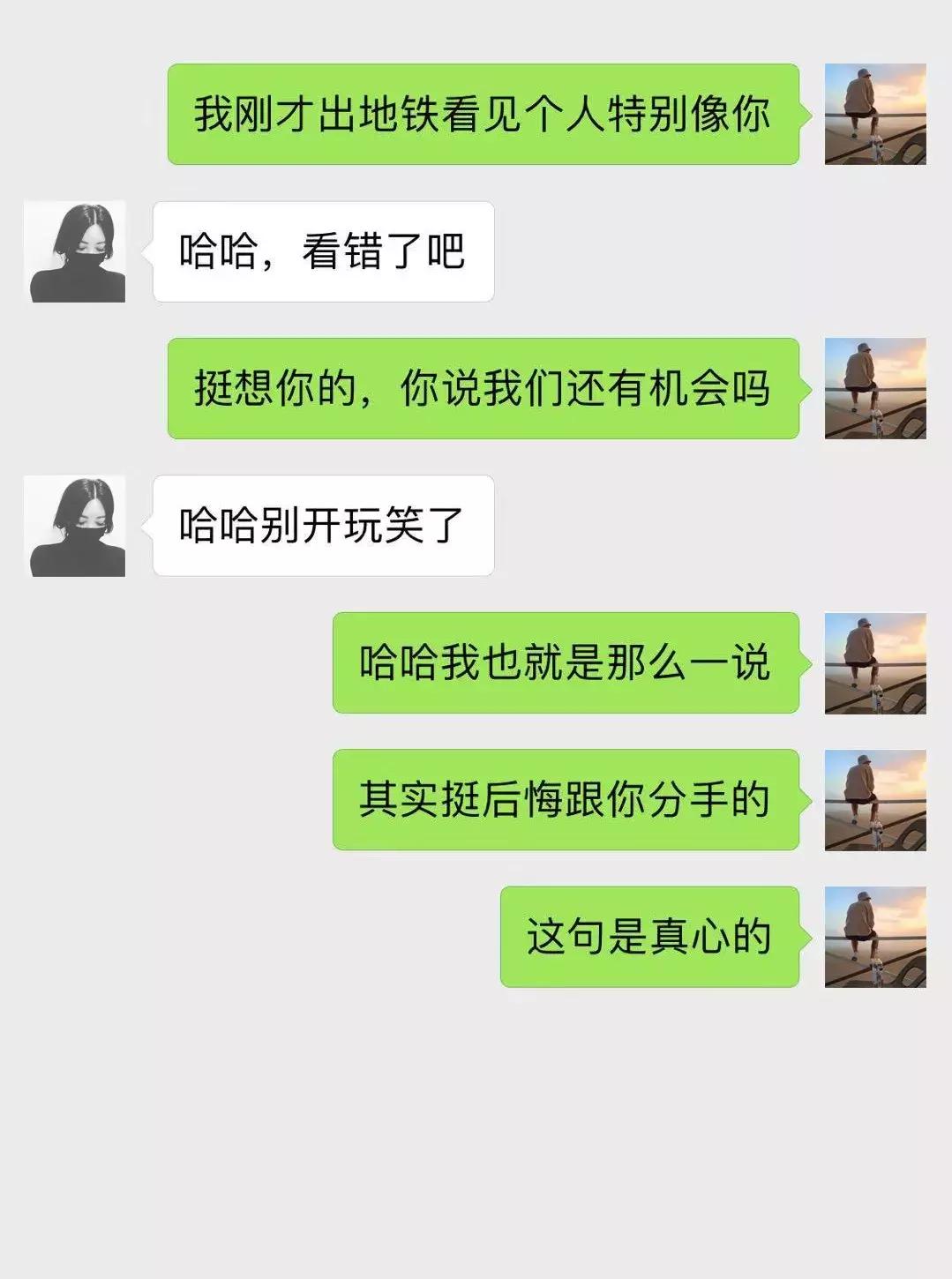 微信真的可以找回聊天记录吗,微信到底能不能找回聊天记录