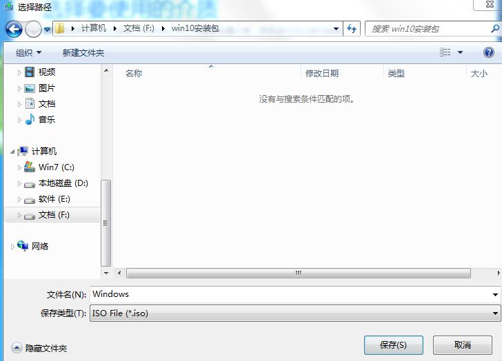 微软官网下载win10到u盘怎么安装,怎么用u盘安装win10纯净原版系统