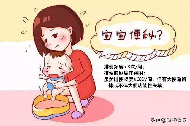 宝宝便秘老是拉一点点在裤子上,宝宝便秘一会拉一点点怎么办