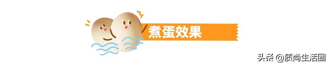 如何用煮蛋神器煮温泉蛋,家用温泉蛋溏心蛋小型煮蛋神器