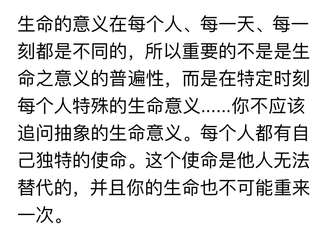 活出生命的意义作者,活出生命的意义弗兰克尔哪里人