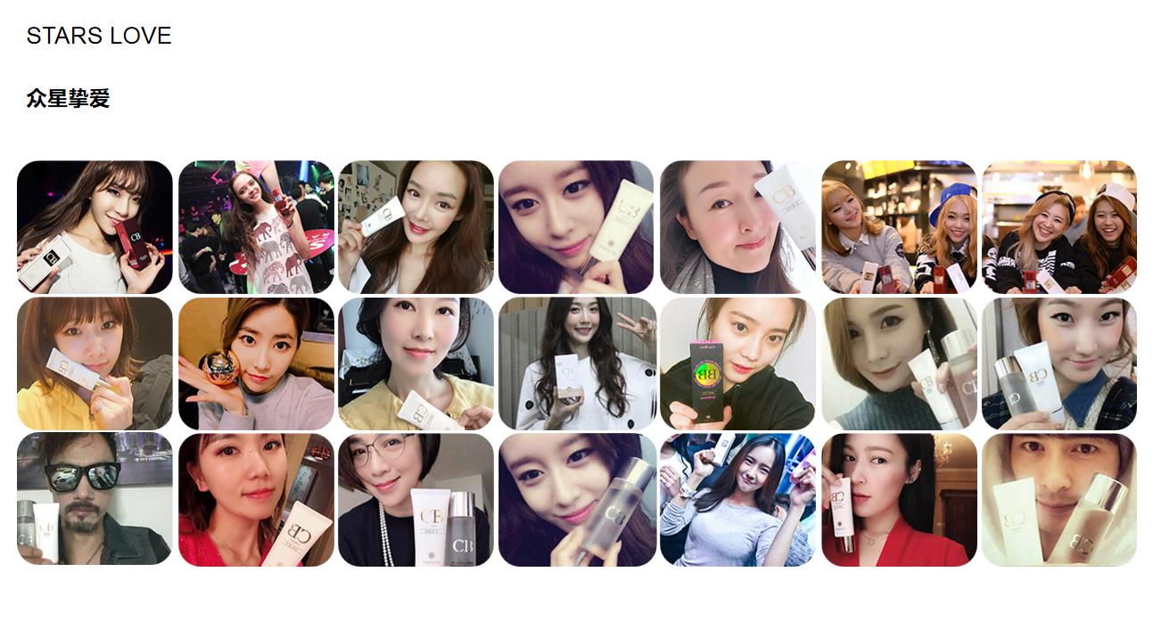 cleanbeauty精华,cbcleanbeauty口红