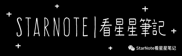 星座说｜天蝎座性格运势全解析
