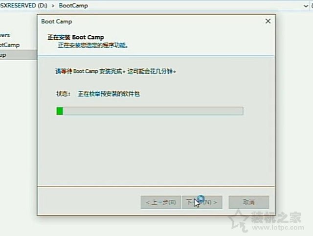 苹果电脑安装win11双系统教程,苹果电脑安装双macos系统