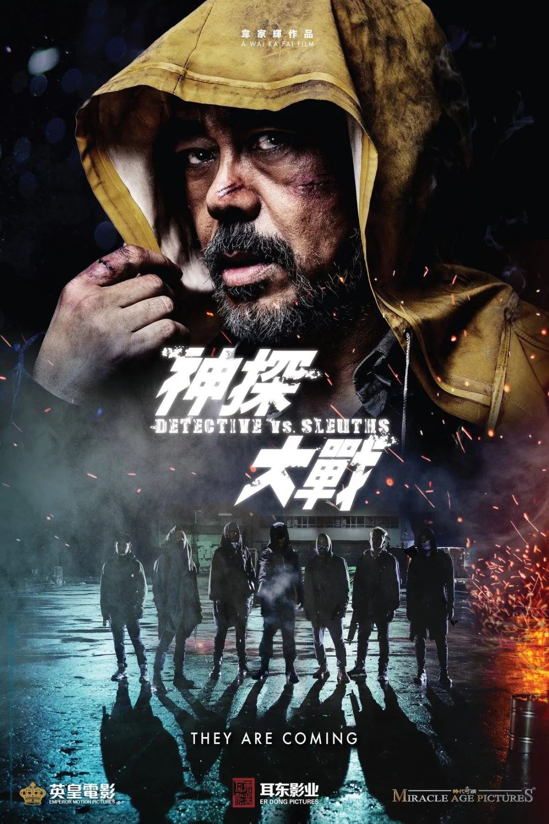 香港新电影命案告诉我们什么,严重被低估的一部香港电影