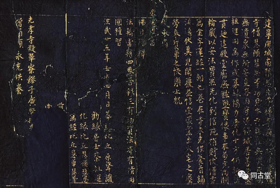 同古堂|这座千年古刹，为何万人朝宗？