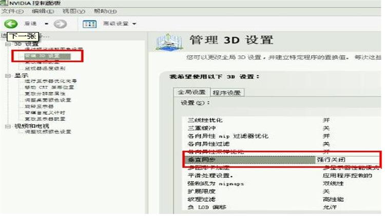 游戏卡了有什么解决方法,cf游戏卡屏怎么解决