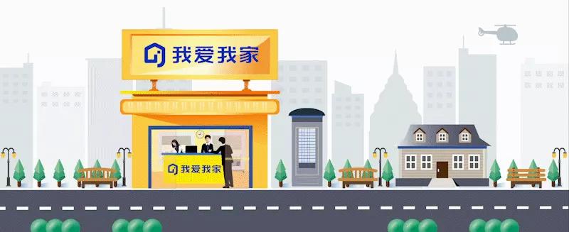 2023年第九届爱联杯直播回放,爱家赢足球赛