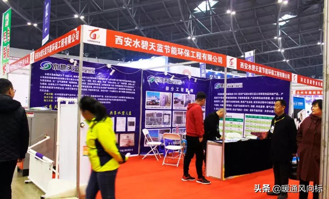 太原国际暖通供热展览会,山西太原暖通展