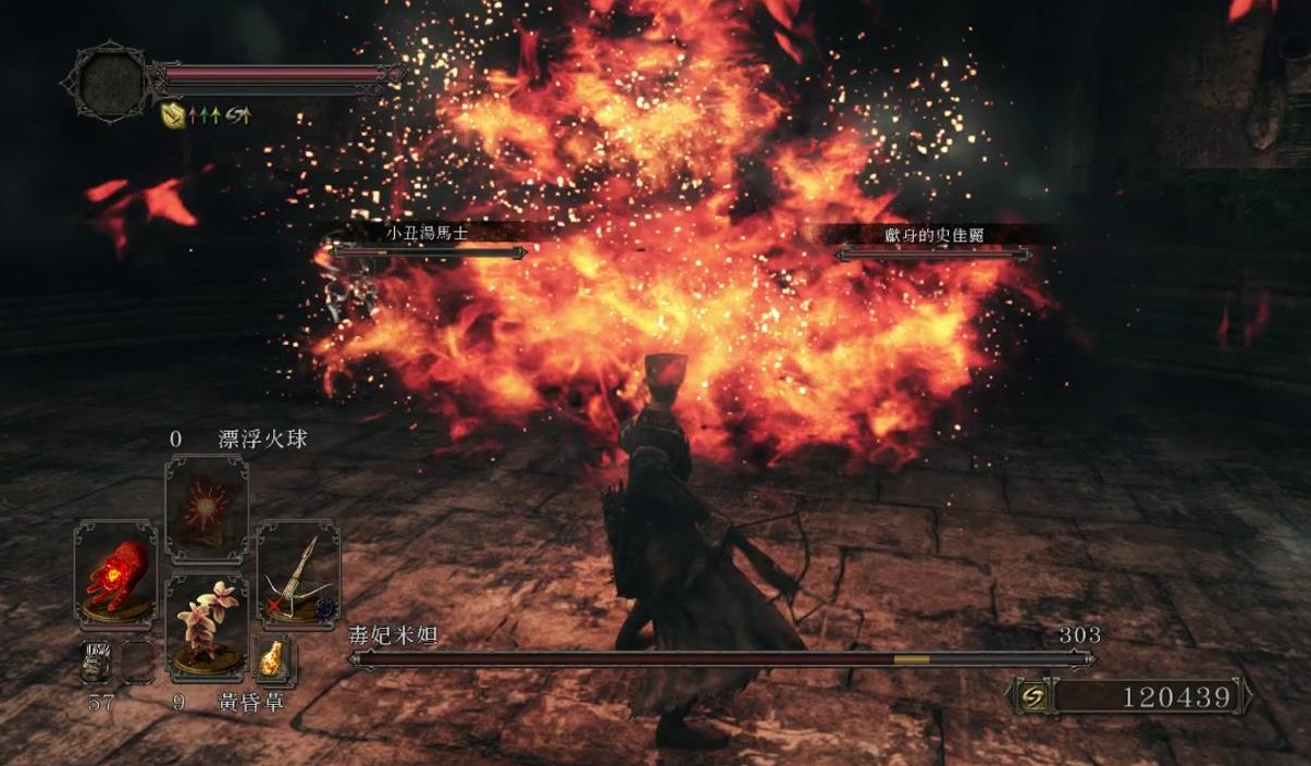 黑暗之魂和哪些游戏联动过,黑暗之魂10部曲