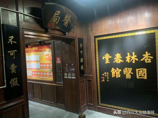 成都首届影响力中医馆“金脉枕”奖评选｜评审探店第三天