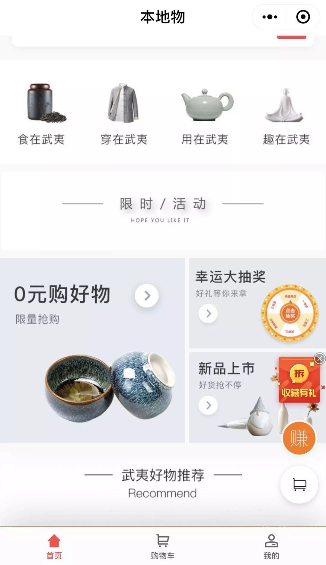 景区怎么营销推广,景区营销推广方案