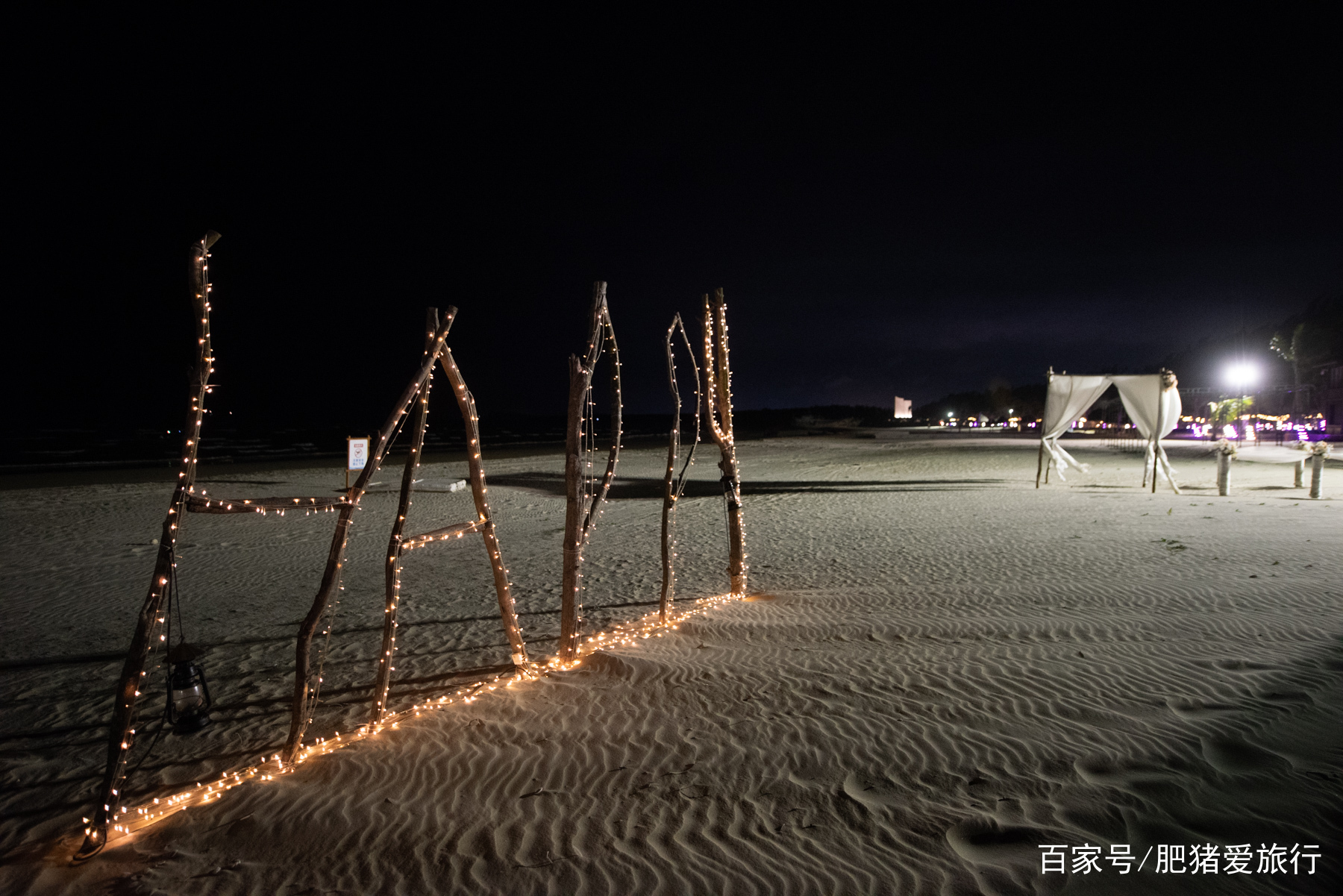 广东茂名浪漫海岸度假区风景不错,茂名浪漫海岸带来不一样的浪漫
