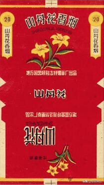 呼和浩特卷烟厂：烟匣匣后面的往事