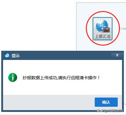 定税取消掉过还能再定税吗,取消抄税