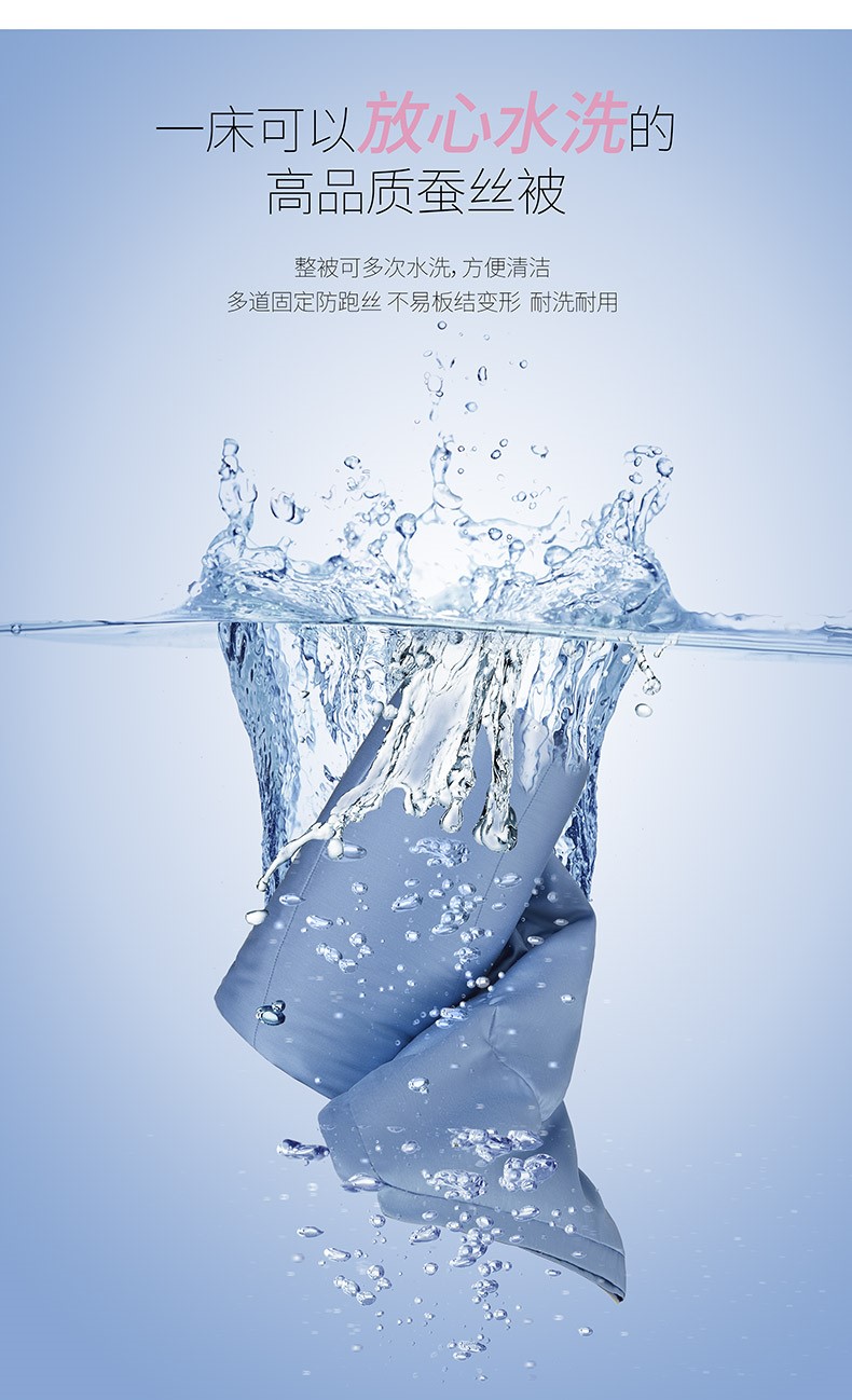 万事利蚕丝被怎么样,万事利蚕丝被多少钱一斤