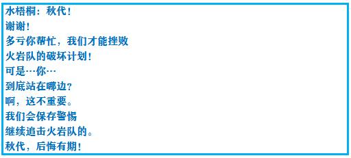 口袋妖怪究极之绿宝石4.4攻略,口袋妖怪究极绿宝石4攻略二周目