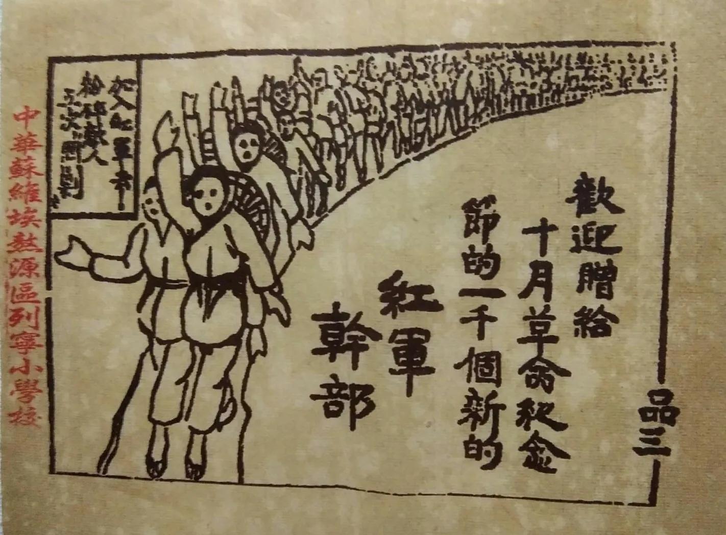 热血西场，红色家园系列之——守护岁月的红色记忆