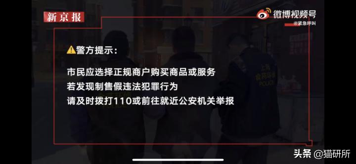 辨别兽药真假,如何辨别真假兽药视频教程