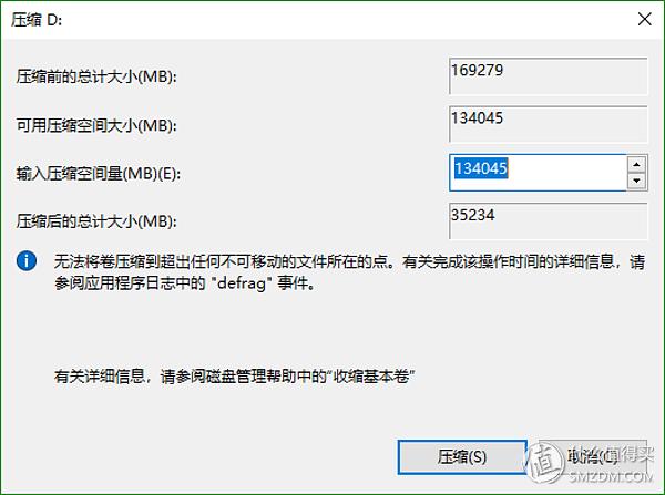 电脑c盘空间不够怎样扩容,电脑用久了c盘爆满怎么办