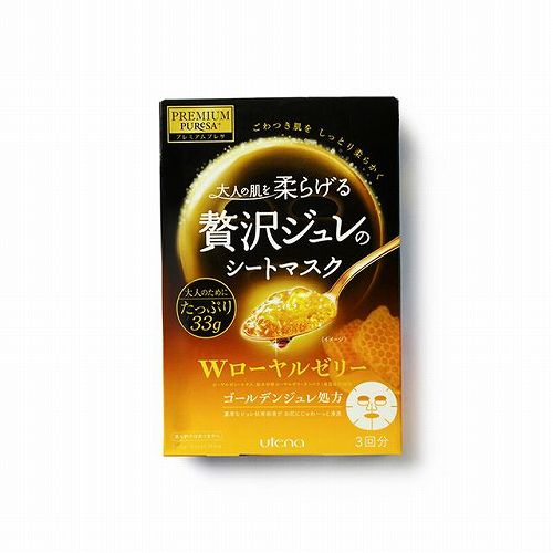 jmsolution面膜是美白面膜吗,美白面膜哪个牌子好用性价比高