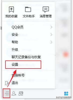 qq在线客服功能,qq安全中心官网在线客服