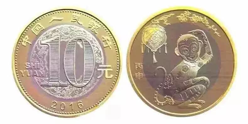 113纪念币,纪念币113枚购买