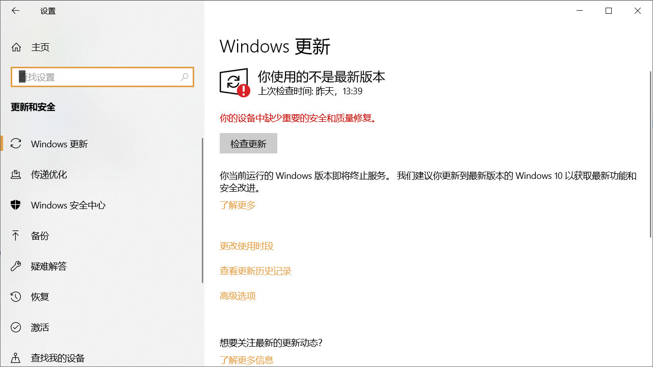 win10系统下怎么修复引导设备,win10通用音频驱动程序怎么修复