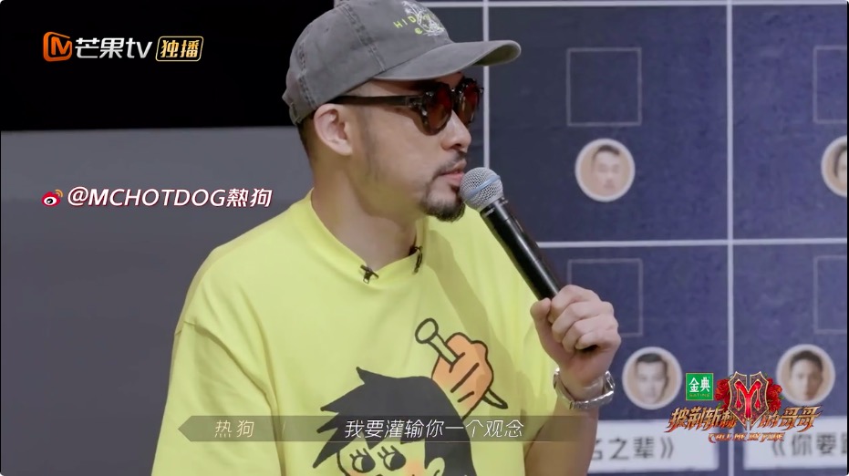 热狗发声力挺视频,热狗评价赵文卓