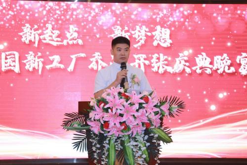 十三载砥砺前行，依美园锐意打造毛绒玩具第一民族品牌