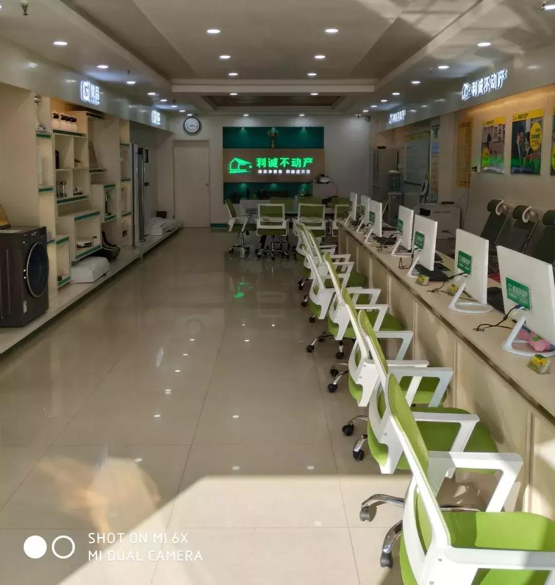 一年亏损几十万，拿积蓄支撑门店，终成当地最具知名度中介公司