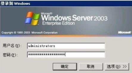 远程控制桌面操作方法,远程桌面控制原理