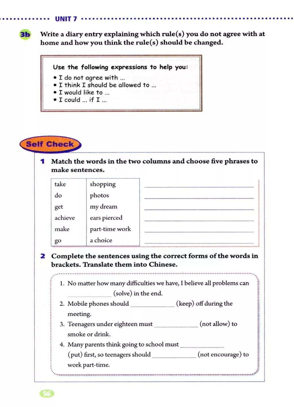 在家就能学英语免费课文,在家学人教版五年级英语下册