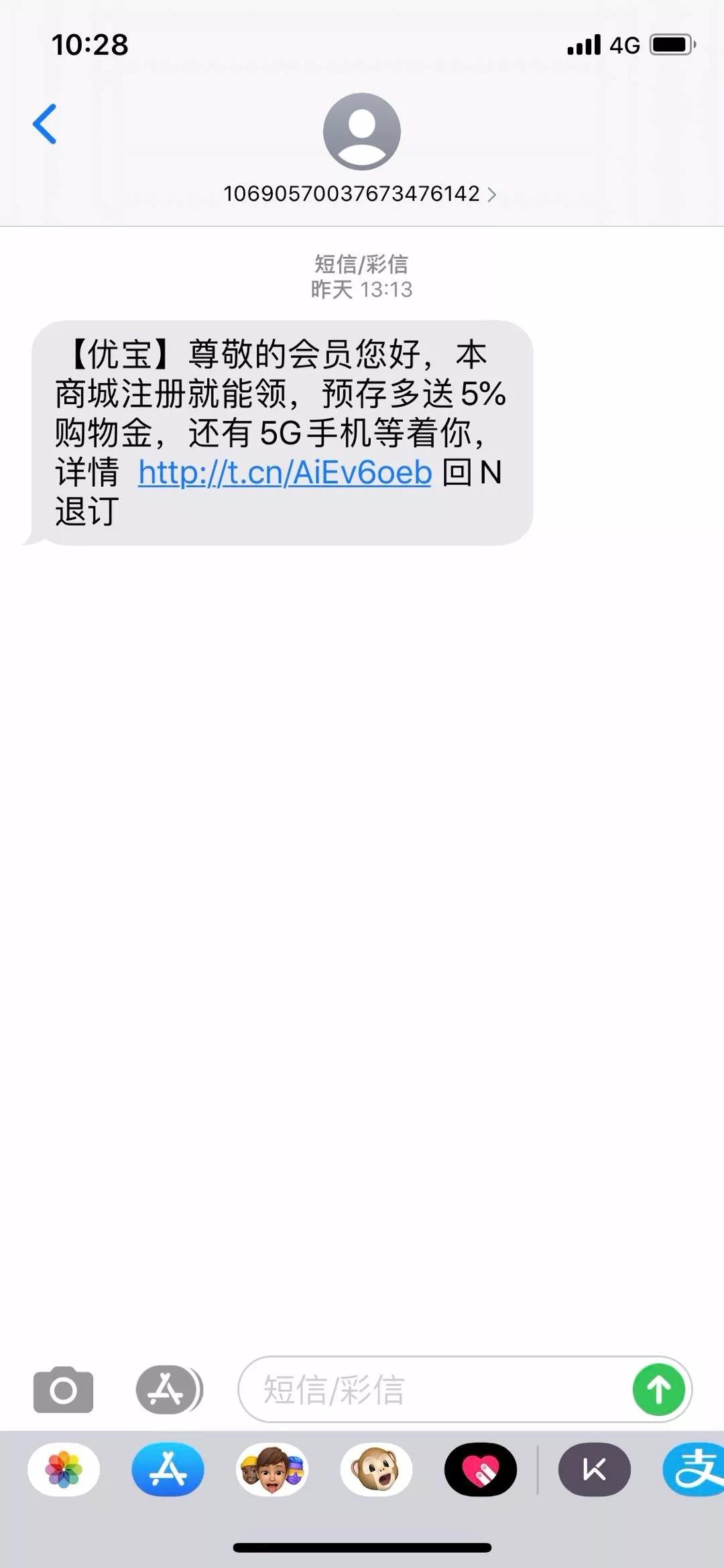 一元云购被抓,一元云购死灰复燃后续