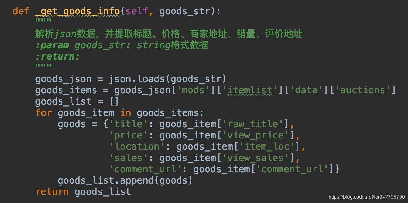 python爬取京东商品价格,python可以爬取淘宝店铺数据吗