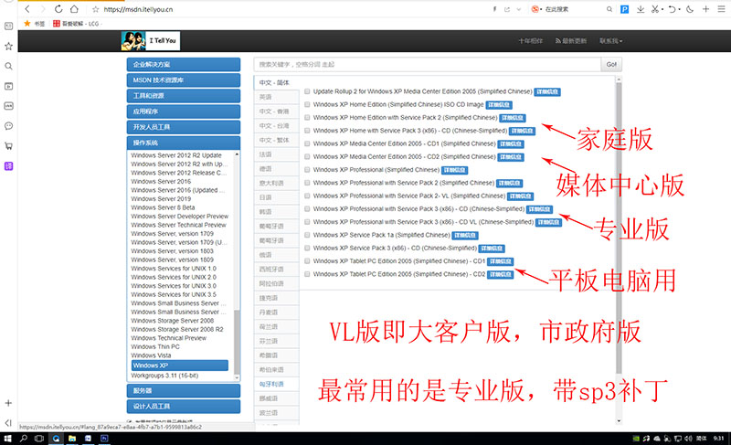 win10win7winxp,windowsxp与windows7哪个系统更好